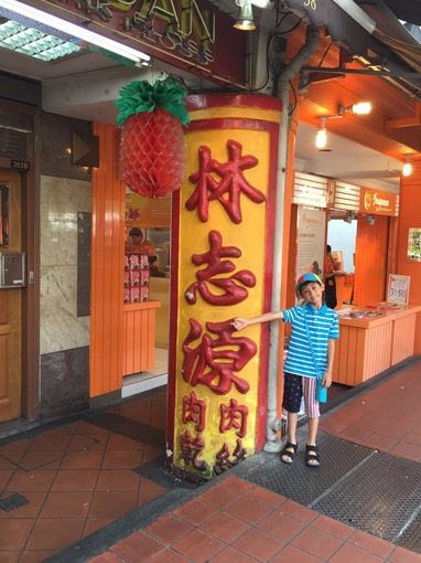 新加坡遊記照片 9