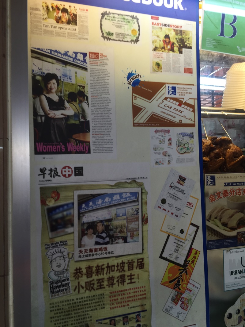 新加坡遊記照片 14