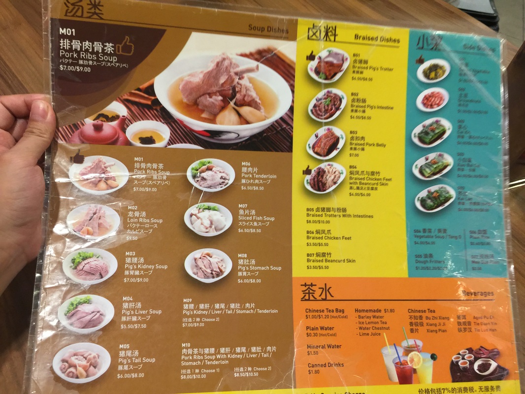 新加坡遊記照片 55